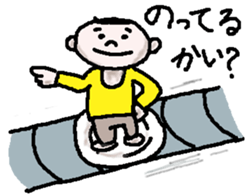 Revolving persons bar sticker #5703796