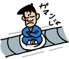 Revolving persons bar sticker #5703798