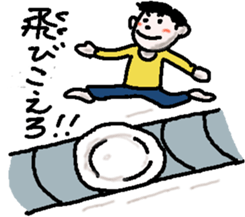 Revolving persons bar sticker #5703801