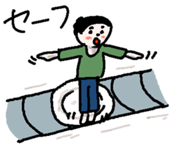 Revolving persons bar sticker #5703802