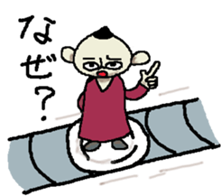 Revolving persons bar sticker #5703803