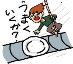 Revolving persons bar sticker #5703807