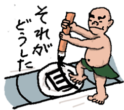 Revolving persons bar sticker #5703809