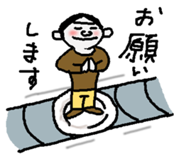 Revolving persons bar sticker #5703810