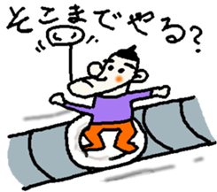 Revolving persons bar sticker #5703812