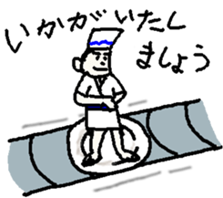 Revolving persons bar sticker #5703813