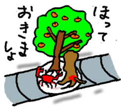 Revolving persons bar sticker #5703815