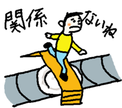 Revolving persons bar sticker #5703816