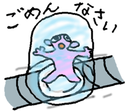 Revolving persons bar sticker #5703817