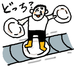 Revolving persons bar sticker #5703818