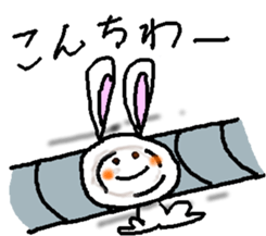 Revolving persons bar sticker #5703819