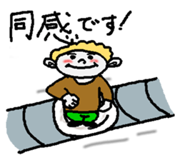 Revolving persons bar sticker #5703820