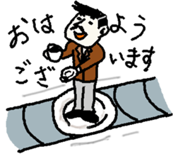 Revolving persons bar sticker #5703822