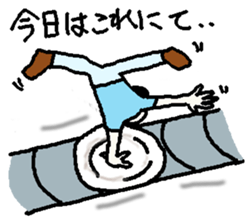 Revolving persons bar sticker #5703823