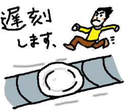 Revolving persons bar sticker #5703824