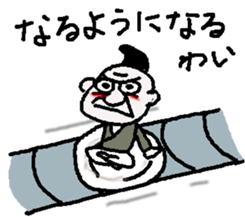 Revolving persons bar sticker #5703825