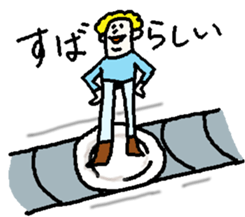 Revolving persons bar sticker #5703826