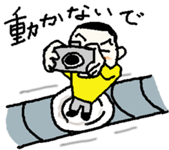 Revolving persons bar sticker #5703828