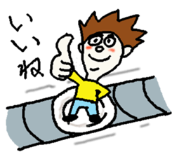 Revolving persons bar sticker #5703830