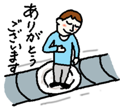 Revolving persons bar sticker #5703831