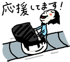 Revolving persons bar sticker #5703832