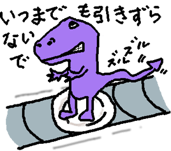 Revolving persons bar sticker #5703833