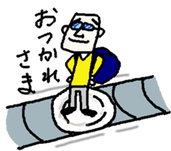 Revolving persons bar sticker #5703834