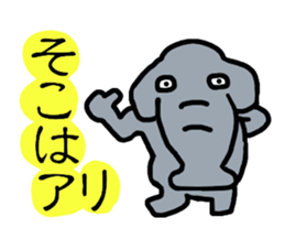 PANAZO Stickers sticker #5703840