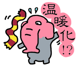 PANAZO Stickers sticker #5703868