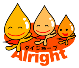 Three Drops sticker #5704085