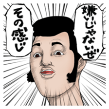 Sticker get over in momentum sticker #5704364