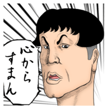 Sticker get over in momentum sticker #5704367