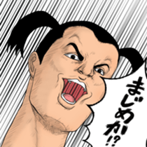 Sticker get over in momentum sticker #5704373