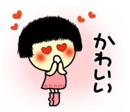 Okappa girl 2(Positive) sticker #5704921