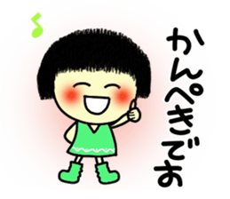 Okappa girl 2(Positive) sticker #5704922