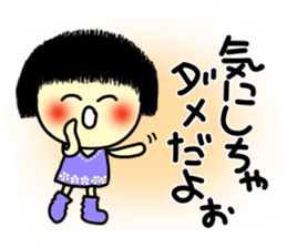 Okappa girl 2(Positive) sticker #5704924