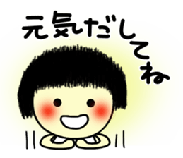 Okappa girl 2(Positive) sticker #5704925
