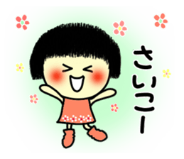 Okappa girl 2(Positive) sticker #5704926