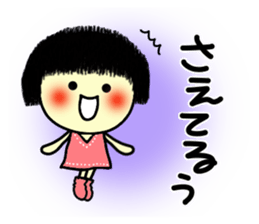 Okappa girl 2(Positive) sticker #5704927