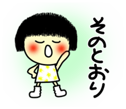 Okappa girl 2(Positive) sticker #5704935