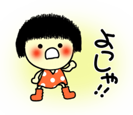 Okappa girl 2(Positive) sticker #5704949