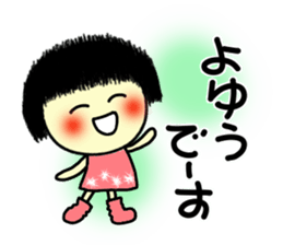 Okappa girl 2(Positive) sticker #5704950