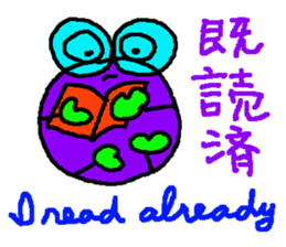 OBBRANN part 2 sticker #5704991