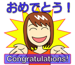 Mirai-chan's Japanese-English stickers 2 sticker #5705036