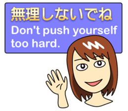 Mirai-chan's Japanese-English stickers 2 sticker #5705037