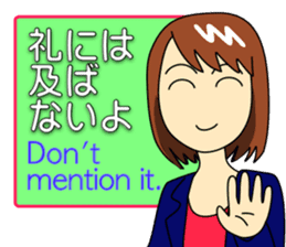 Mirai-chan's Japanese-English stickers 2 sticker #5705038