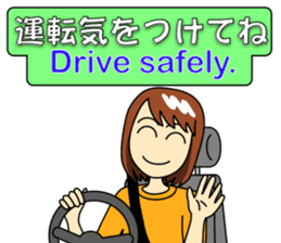 Mirai-chan's Japanese-English stickers 2 sticker #5705039