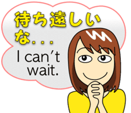 Mirai-chan's Japanese-English stickers 2 sticker #5705040