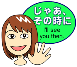 Mirai-chan's Japanese-English stickers 2 sticker #5705041