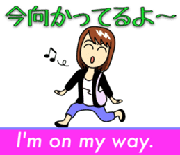 Mirai-chan's Japanese-English stickers 2 sticker #5705043